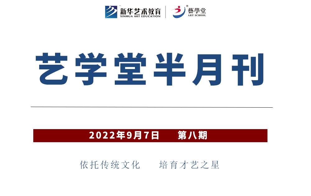 速览 | 杏盛8月下半月重要新闻！