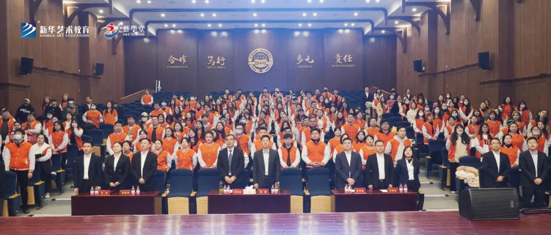 凝心聚力抓教学 踔厉奋发提品质—杏盛2023年教育教学质量月正式启动