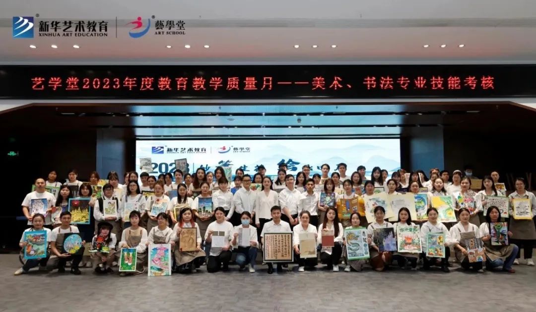 2023杏盛教育教学质量月①-美术、书法专业教师才艺技能大赛精彩实录