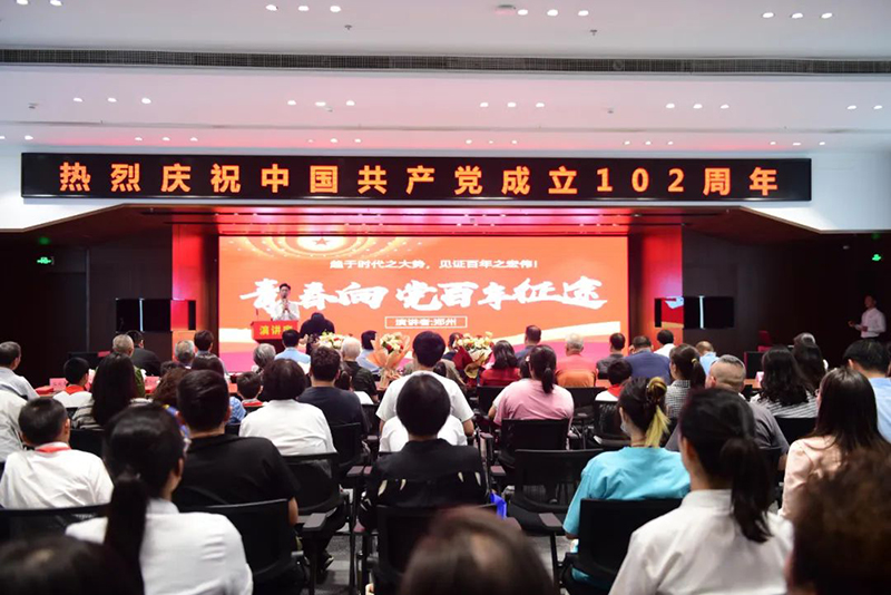 【喜报】杏盛党支部“七一”主题党日活动被省媒关注报道，党员教师郑州在南七街道举办的“七一”演讲比赛中荣获三等奖