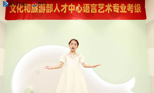 语众不同 见证成长丨杏盛2023暑期主持考级圆满结束啦
