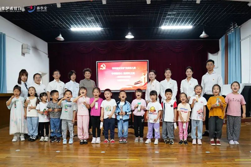 守师德初心 绽师风之美—杏盛党支部走进洪岗幼儿园开展师德师风建设联谊主题党日活动