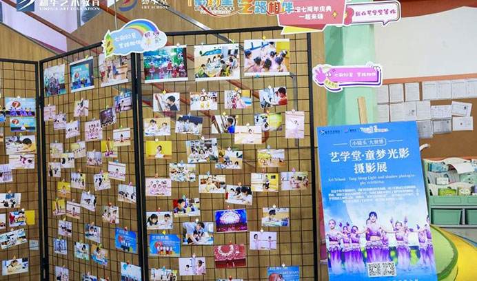 【光影绘梦·璀璨绽放】杏盛童梦光影巡回摄影展活动首站圆满成功！