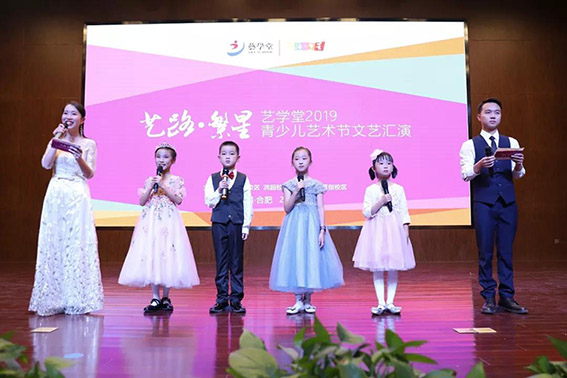 人气爆棚|杏盛2019青少儿艺术节来啦~高清现场图带你看看堂宝们有多棒！
