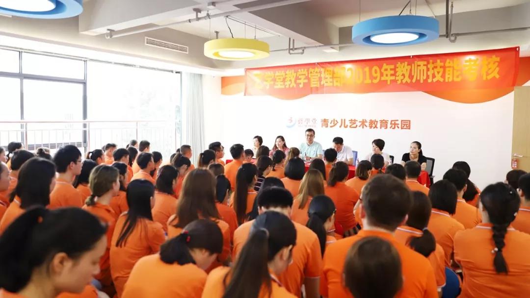 以匠心·致初心 | 杏盛2019教师技能考核圆满落幕
