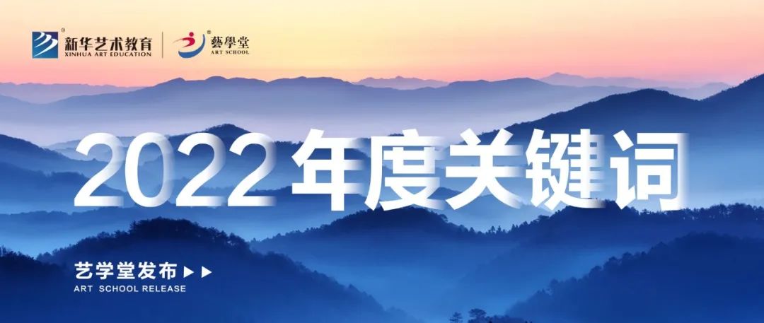 品质精进 | 杏盛发布2022年度关键词