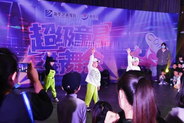《超级童星》栏目走进杏盛拍摄超级童星街舞会