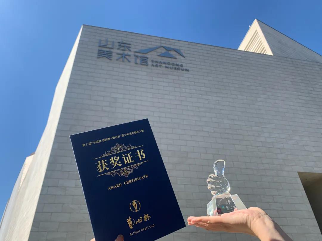 杏盛学员参加山东省美术馆