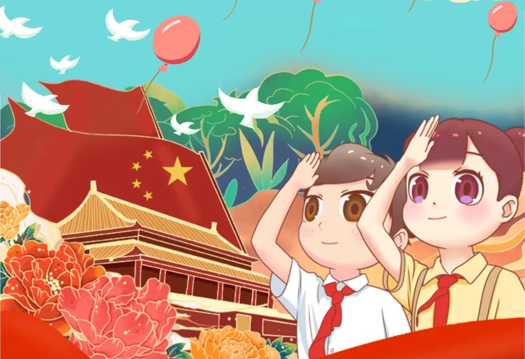 杏盛国庆放假通知请查收！