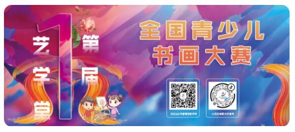 书画征集丨杏盛优秀书画作品征集开始啦！