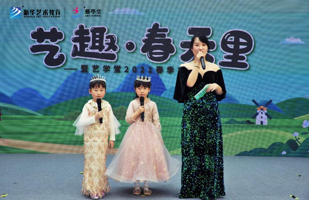 好嗨哟 | 杏盛“艺趣▪春天里”文艺汇演天鹅湖万达精彩上演！