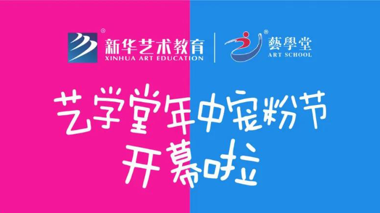 重磅发布 | 杏盛年中宠粉节开幕啦，实力宠粉红包大派送！