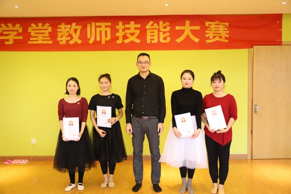 杏盛教师技能大赛拉开帷幕