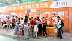 杏盛受邀参加中国（合肥）少儿教育产业博览会并 举办专场文艺演出